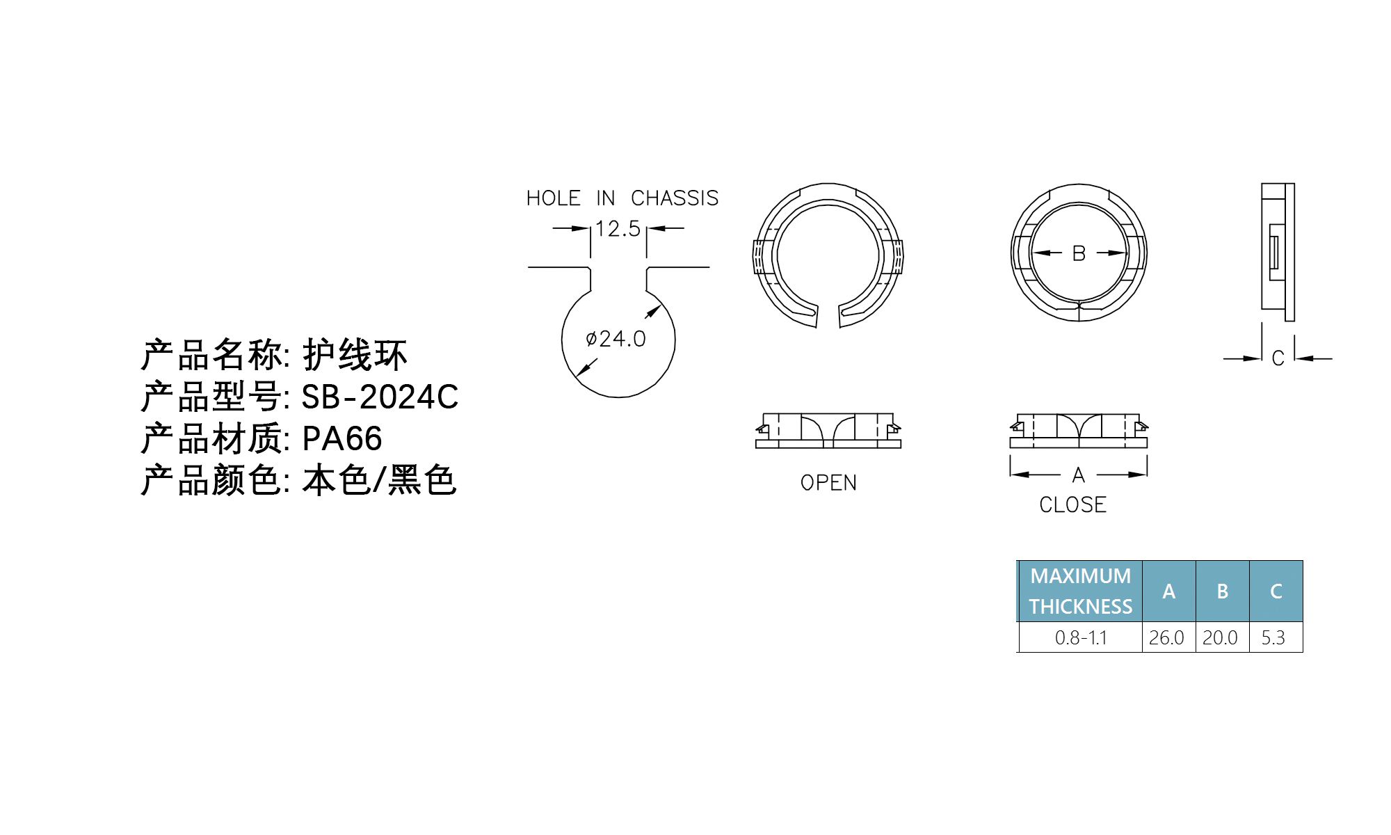 护线环 SB-2024C